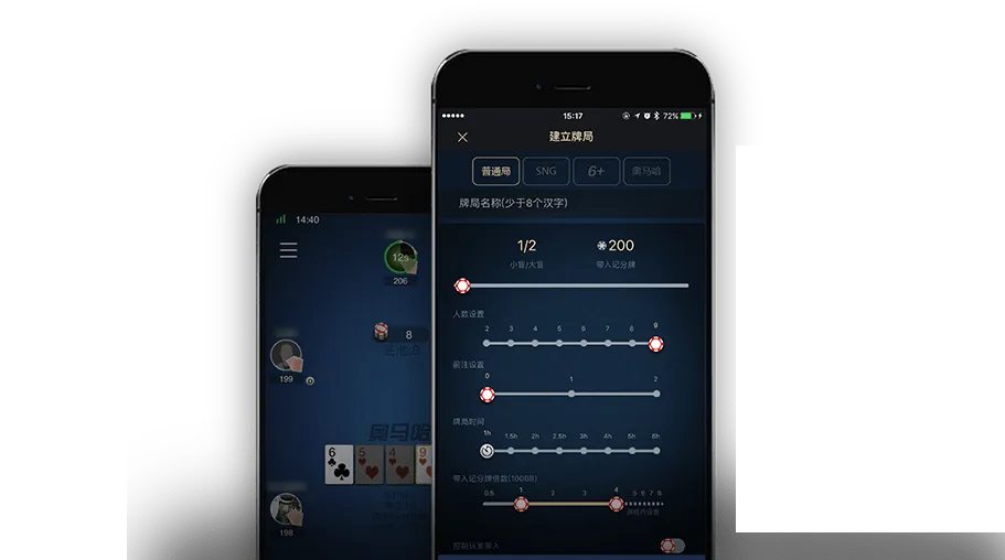 德扑圈poker